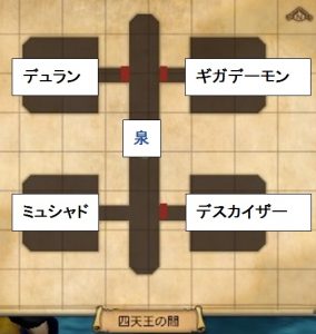 dqh2-map-5