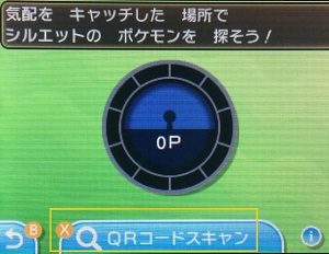 3ds-pokemon-sun-moon-island-scan-1-0