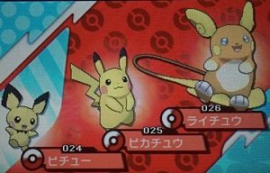 3ds-pokemon-sun-moon-raichu-pikachu-1