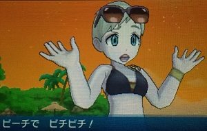 3ds-pokemon-sun-moon-clothes-4-1