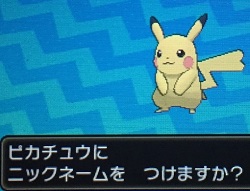 3ds-pokemon-sun-moon-pikachu-1