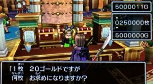 \u3010dq11\u3011\u30c9\u30e9\u30af\u30a811 \u30ab\u30b8\u30ce\u306e\u5834\u6240 \u666f\u54c1 \u79f0\u53f7\u6761\u4ef6 | \u65e5\u3005\u30b2\u30fc\u30e0