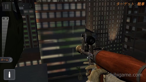 Sniper 3d Assassin ロスアルベス ロケットエアー 攻略 日々ゲーム