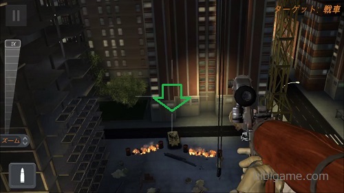 Sniper 3d Assassin ロスアルベス ロケットエアー 攻略 日々ゲーム
